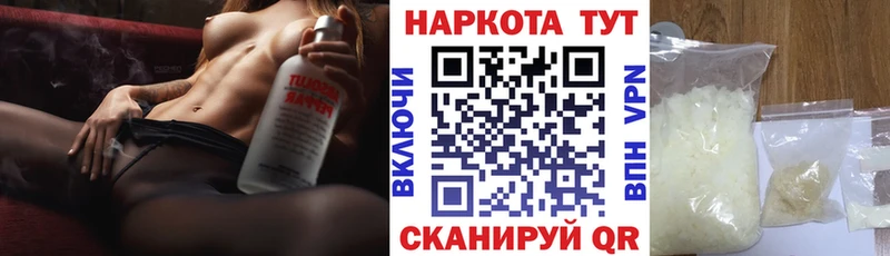 Наркошоп купить Cocaine  АМФ  APVP  ТГК  Меф мяу мяу  ГАШ  Судак