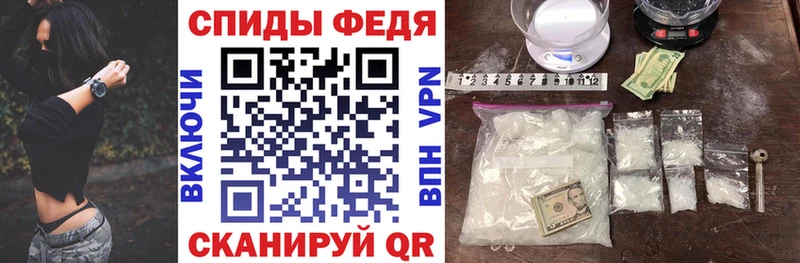 Амфетамин VHQ Купить где Судак