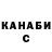 Бошки Шишки AK-47 Oleh Ryabinin