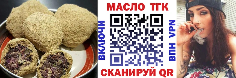 Купить  Судак  Еда ТГК конопля 