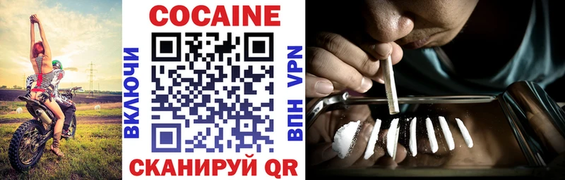 Cocaine 97%  Купить  Судак 