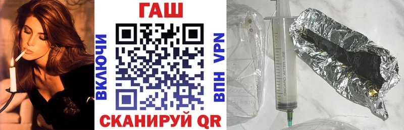 Купить закладки  Судак  ГАШ гарик 