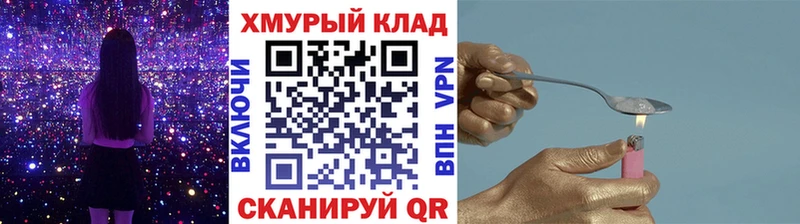 ГЕРОИН Heroin  Купить где  Судак 