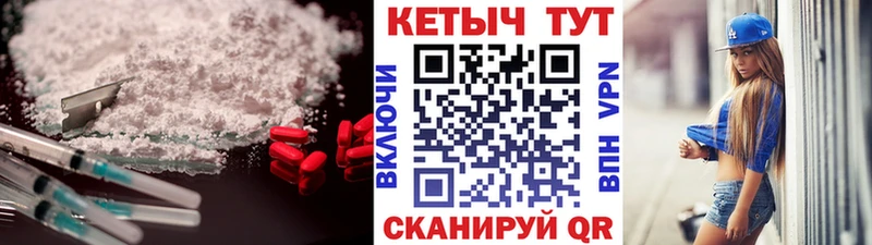 Купить где  Судак  Кетамин ketamine 