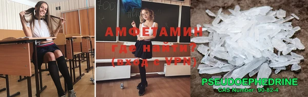 бошки Верея