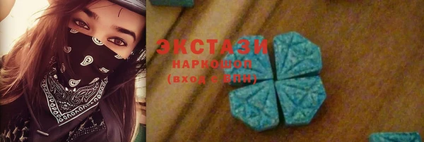 бошки Верея