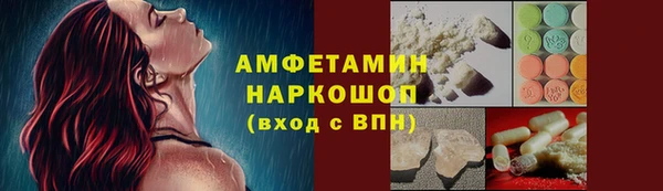 спиды Верхнеуральск