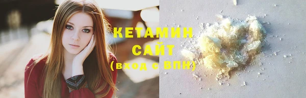 бошки Верея
