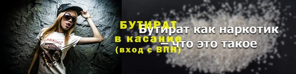 амф Верхний Тагил