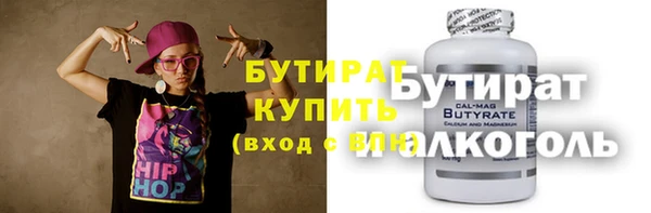 амф Верхний Тагил