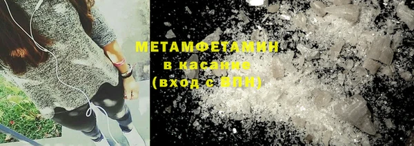спиды Верхнеуральск