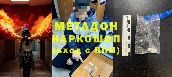 бошки Верея