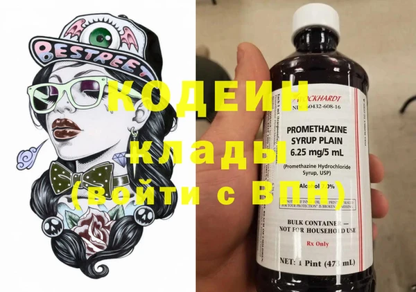 бошки Верея