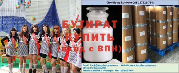 спиды Верхнеуральск