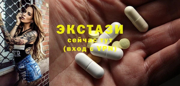 спиды Верхнеуральск