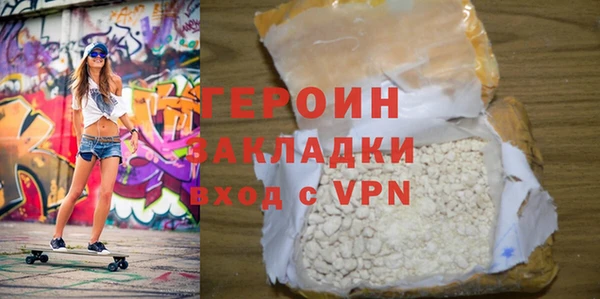 бошки Верея