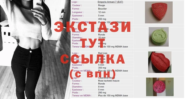 бошки Верея