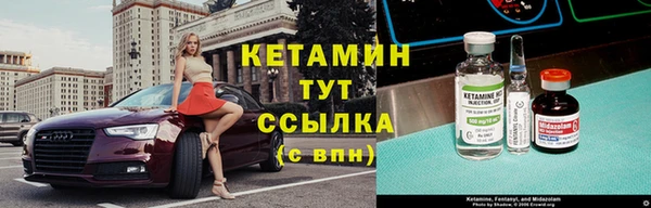 бошки Верея