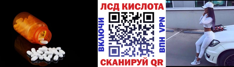Лсд 25 экстази ecstasy  Купить  Судак 