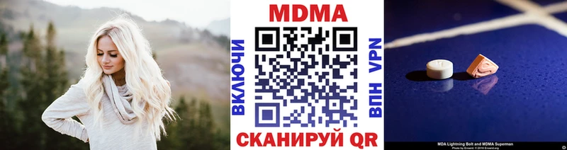 MDMA crystal  Купить где  Судак 