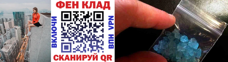 Первитин Декстрометамфетамин 99.9%  Купить  Судак 