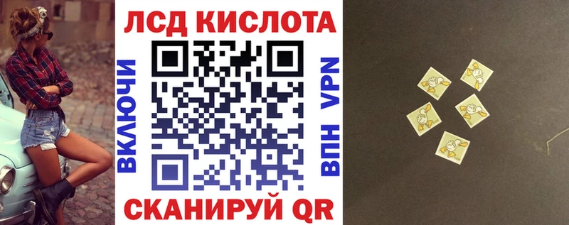 Наркотические марки 1500мкг  Купить  Судак 